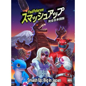 Big in Japan: Smash Up!