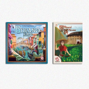 BUNDLE Burano + Round House BUNDLE Burano + Round House