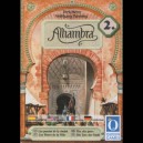 alhambra2:le porte della citta