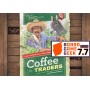 Coffee Traders ENG