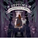 Shapeshifting and Omens: Septima